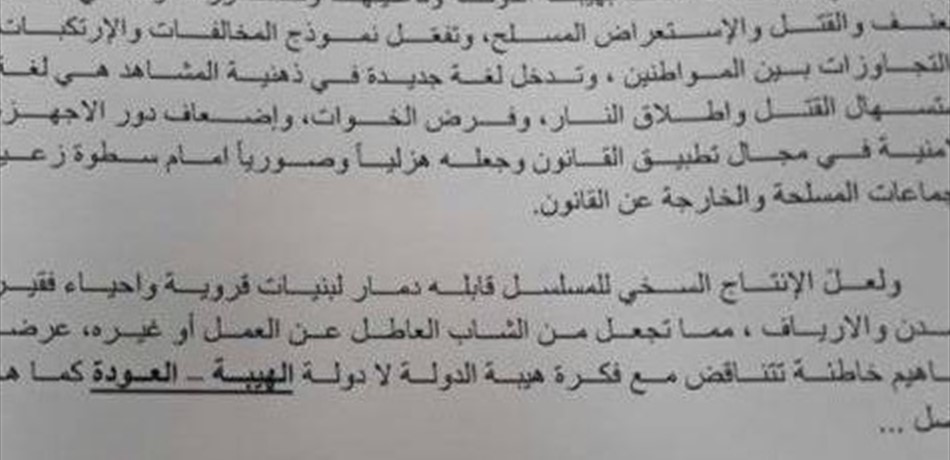 Documents 107255