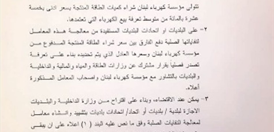 Documents 107494