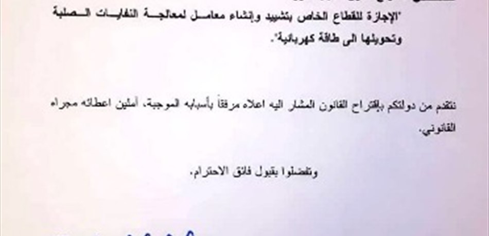 Documents 107495