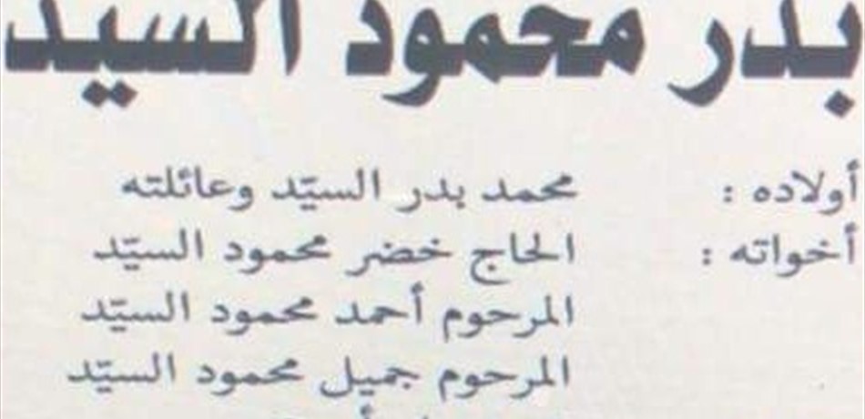 Documents 112747