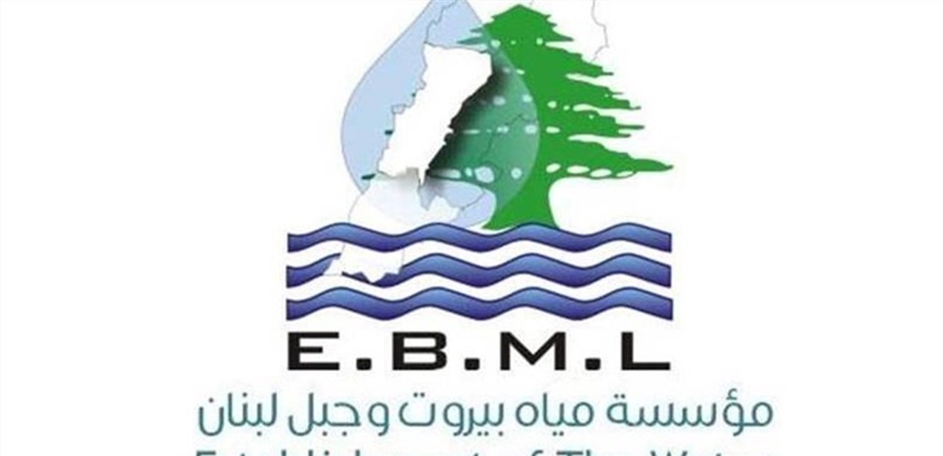 عن مياه بيروت وجبل لبنان.. ماذا كشفت آخر الفحوص عن سلامتها؟ 
