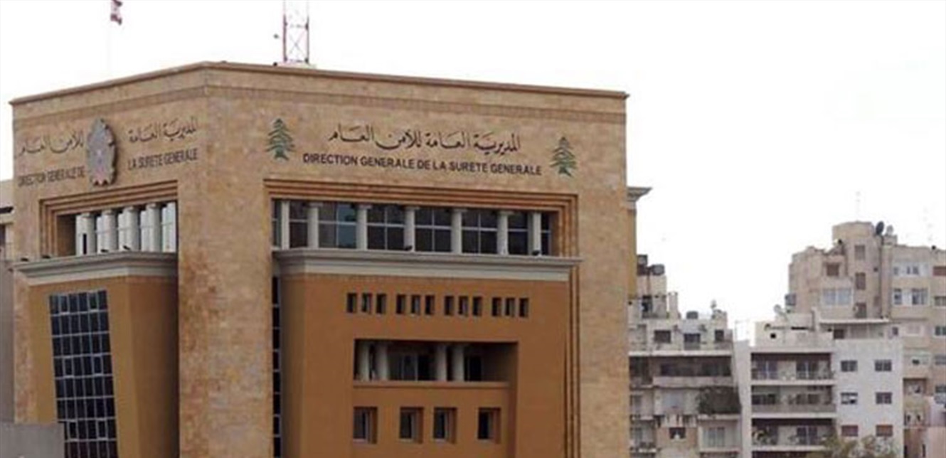 الامن العام يوضح حقيقة الملاحقات القضائية بحق وليد وبشير البساتنة