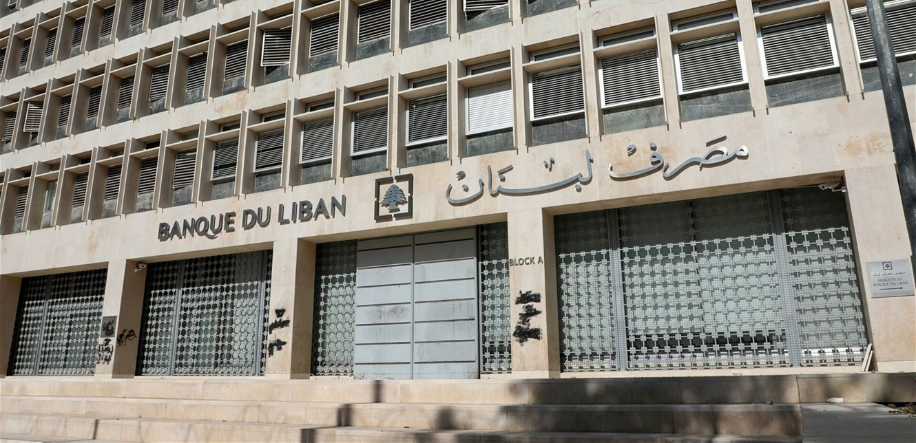 في ما خصّ صيرفة.. انتظروا ما سيفعله مصرف لبنان اليوم