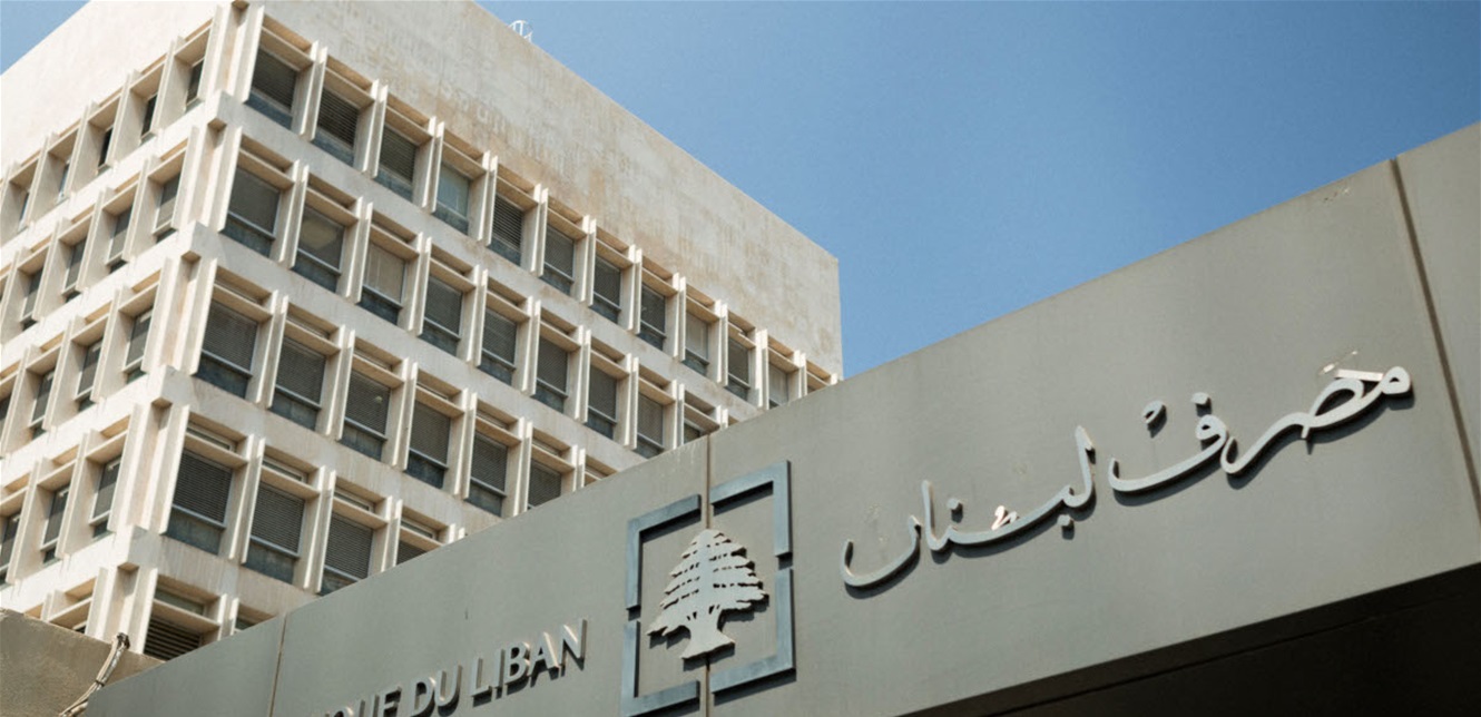 رواتب على سعر صيرفة القديم