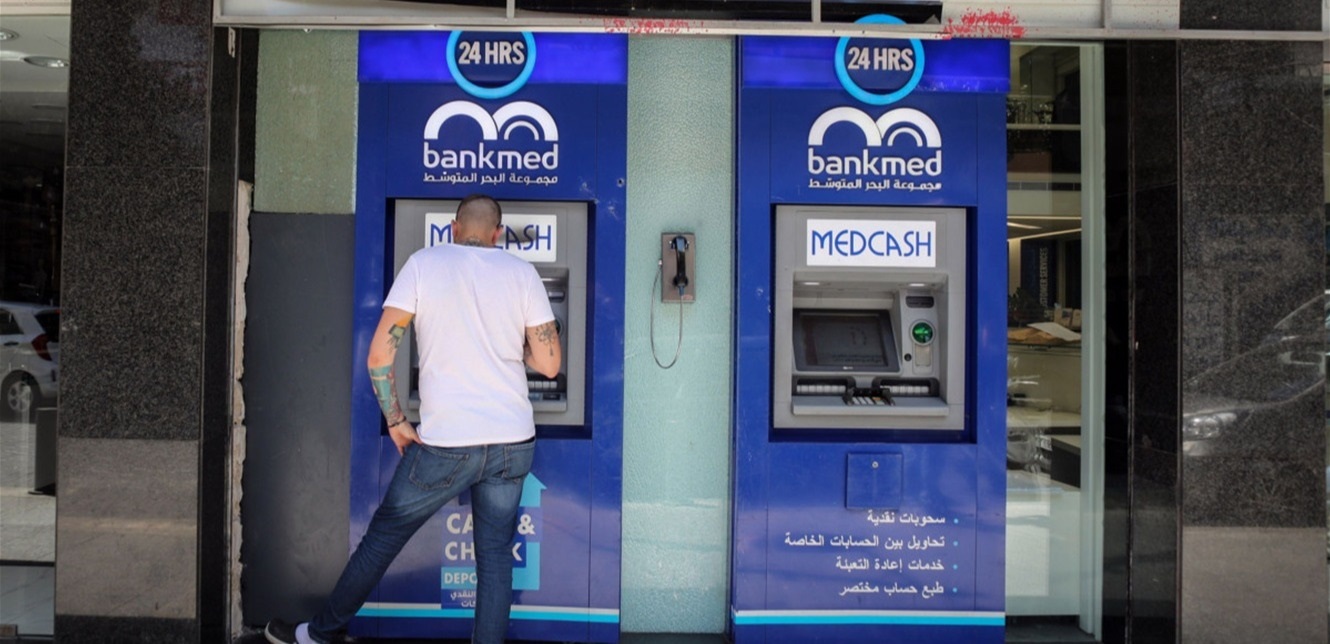 أمرٌ طارئ يخصّ صيرفة.. ماذا فعلت المصارف اليوم؟