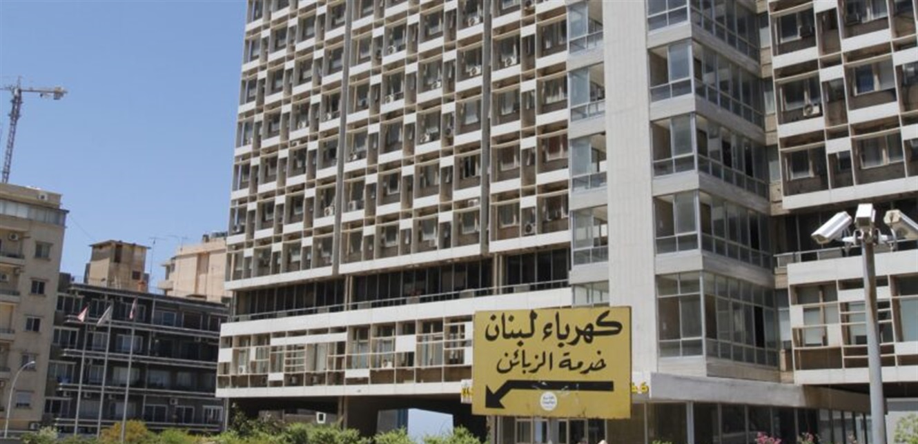 هل لبّى موظفو الكهرباء في النبطية الدعوة إلى الاعتصام؟