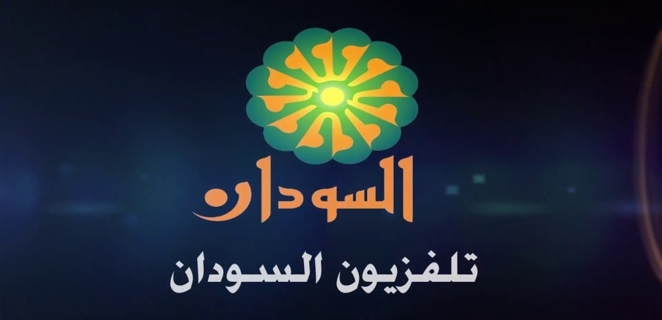 وسط التوترات.. البث ينقطع عن التلفزيون السوداني الرسمي