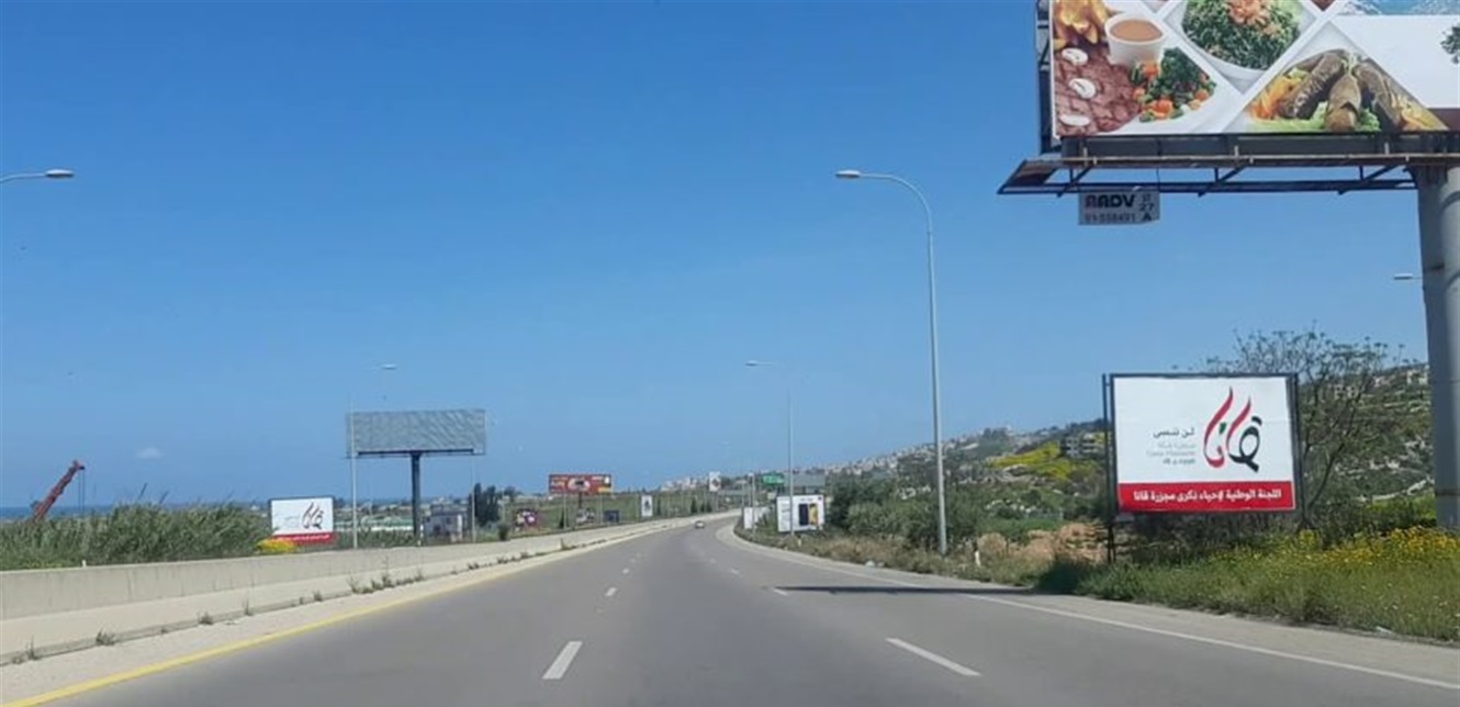 حواجز لهؤلاء على طرقات الجنوب.. إرتدوا شارات عسكرية 