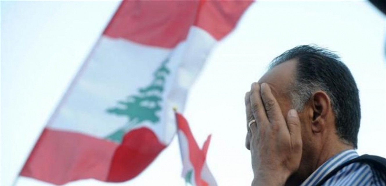 في حرب، ما في حرب... هكذا يعيش اللبنانيون كل يوم بيومه 