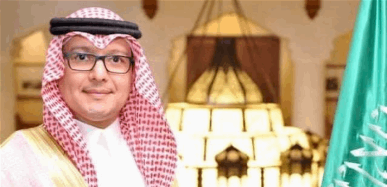 بخاري: أنظار العالم تتّجه إلى قمم الرياض الداعية الى بلورة قيم إنسانية مُشتركة