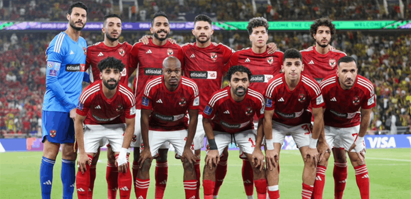 الأهلي المصري يواجه معضلة تاريخية أمام فلوميننسي البرازيلي