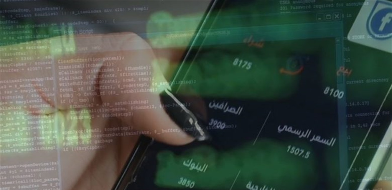 دولار السوق الموازية.. إليكم التسعيرة المتداولة عصراً 