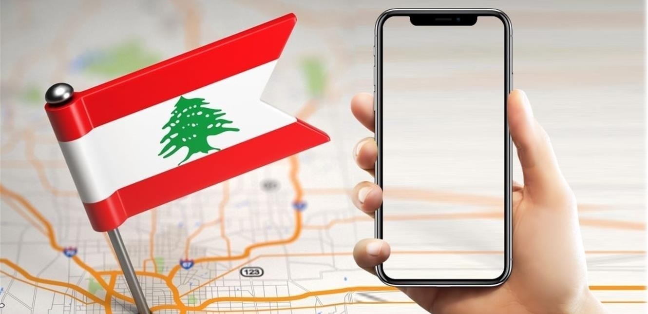 رسالة مشبوهة تصلُ إلى هواتفكم.. إقرأوا ما فيها واحذروها