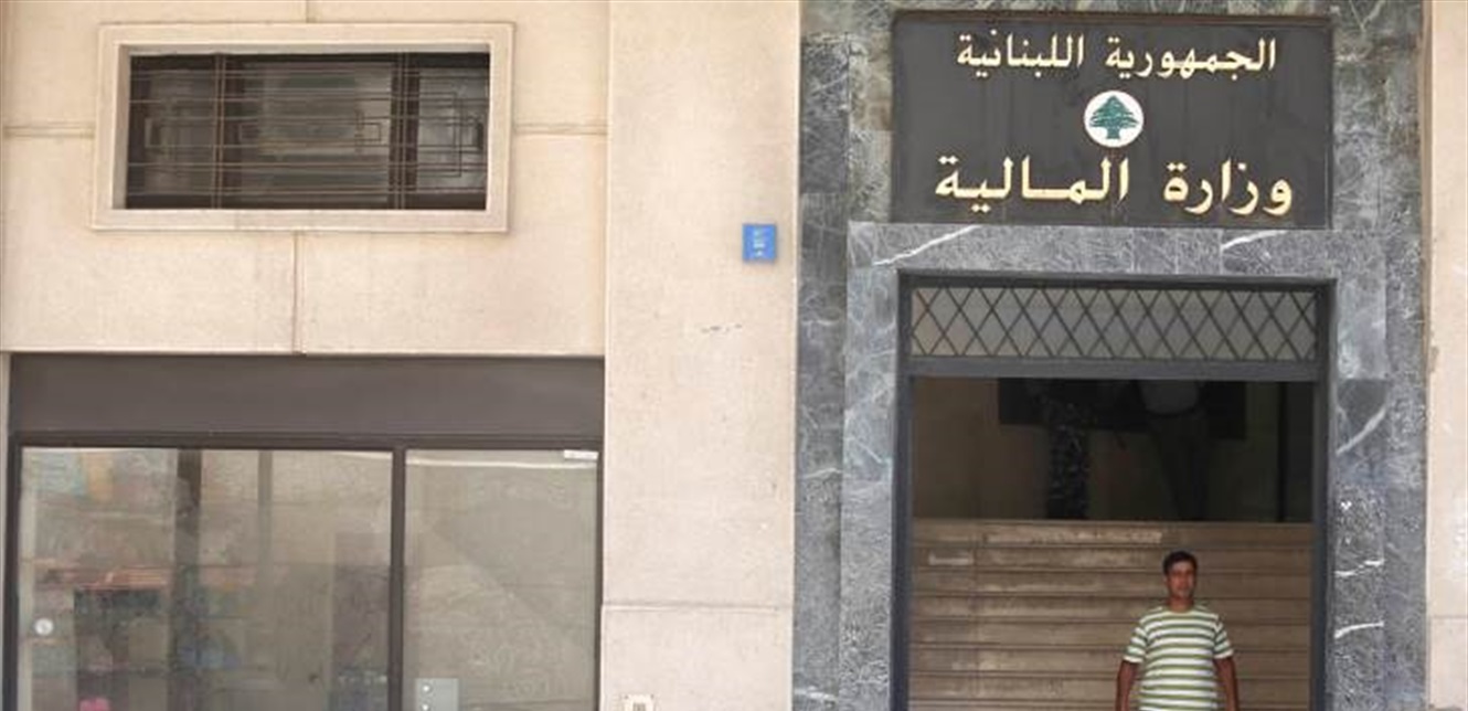 بيان مهمّ  للمدراء في مديرية المالية.. هذا ما تقرر بشأن الإضراب