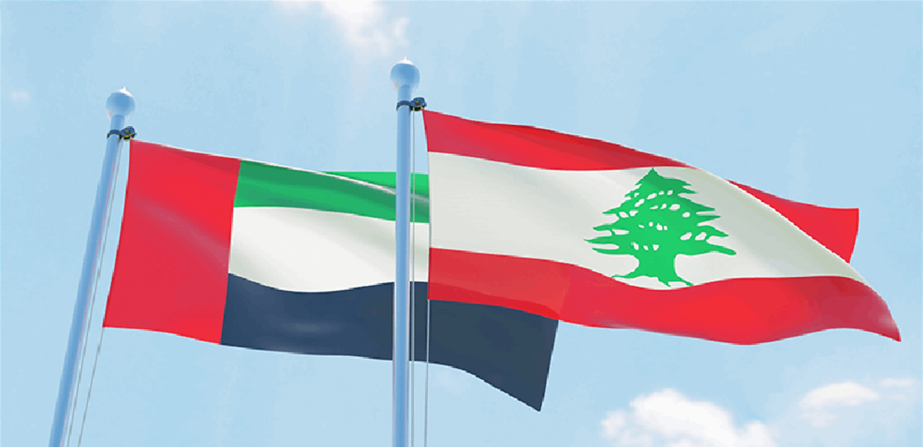 دخول إماراتي جديد على الساحة اللبنانية.. اي افق للمرحلة المقبلة؟