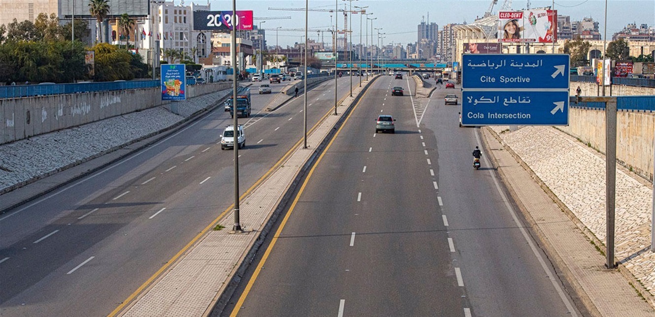 بالفيديو.. شاهدوا ماذا جرى قرب المدينة الرياضية في بيروت!
