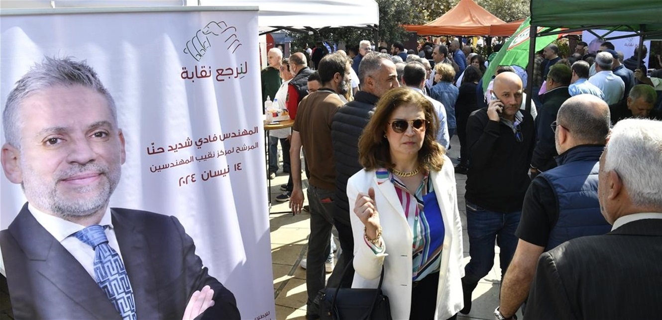 تفاهم التيار والثنائي يفوز بـ المهندسين.. ومهندسو طرابلس يكسرون الهيمنة