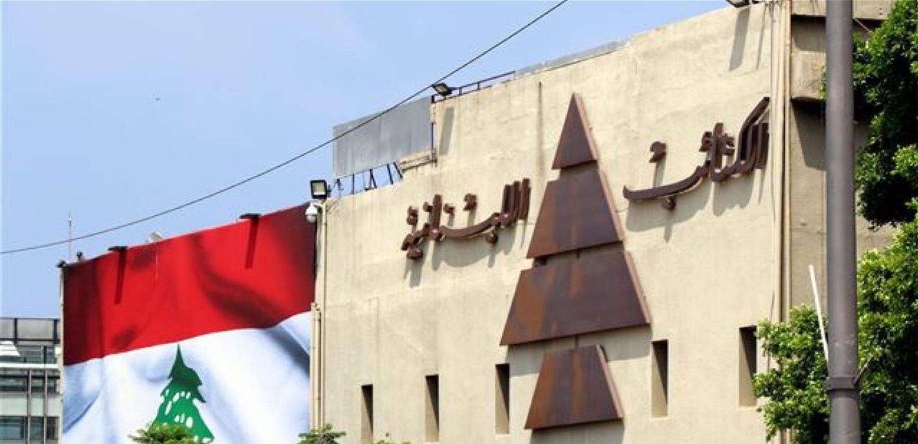 بعد اطلاق النار على بيت الكتائب... هذا ما كشفته الاجهزة الامنية