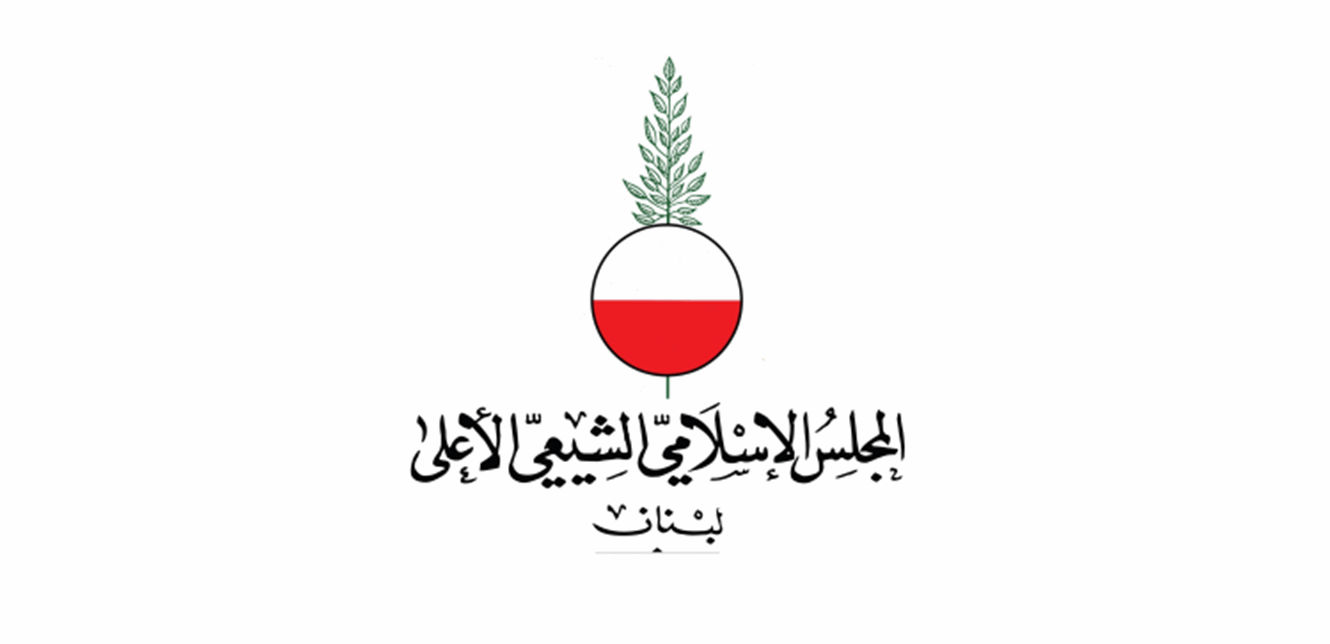المجلس الاسلامي الشيعي الاعلى شارك في تقديم التعازي في السفارة الايرانية