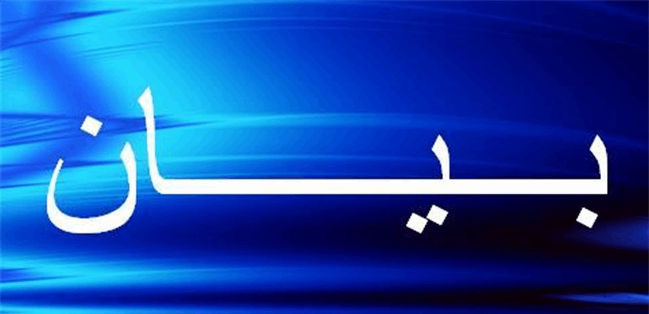 مخاتير وفعاليات الصويري: لضبط الحدود بفعالية وحل مشكلة النازحين