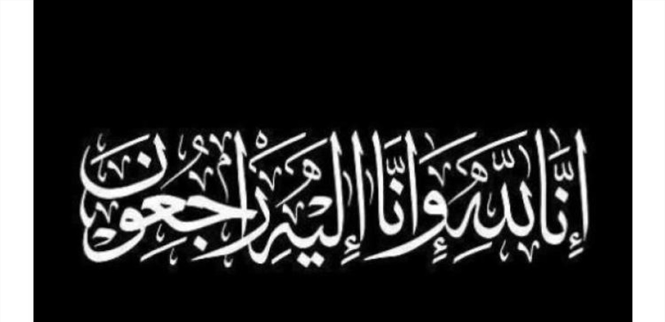 رجل الخير والعطاء.. والد الوزير محمد شقير في ذمة الله 