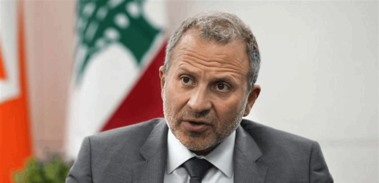 باسيل: إستعادة أموال المودعين ليست شعراً وتقدّمنا بقانون لاستعادة الأموال من الخارج