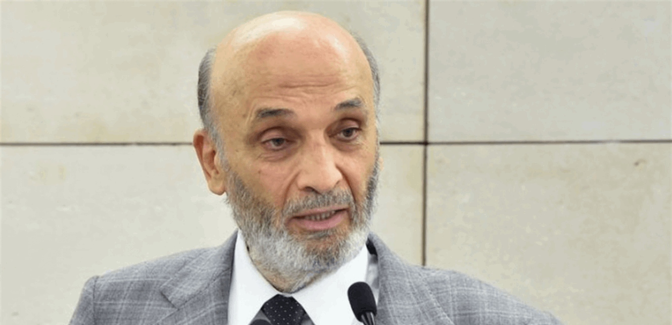 جعجع: محور الممانعة والتيار سرطان يضرب البلاد