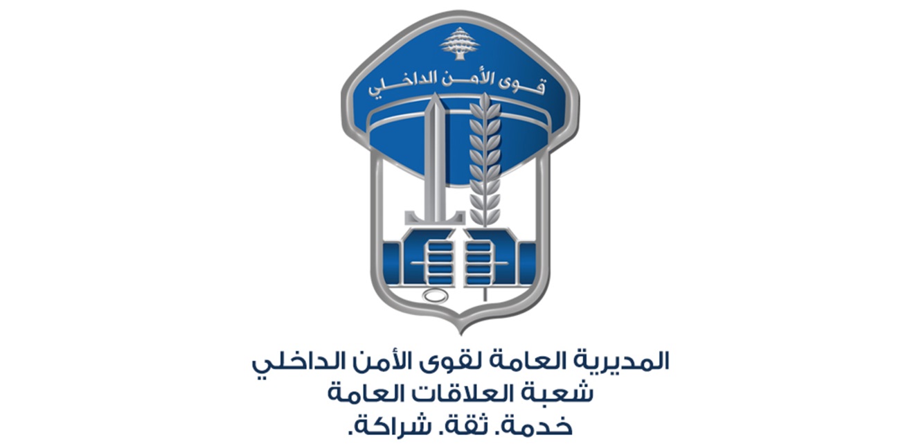 سرقوا مبلغًا ماليًّا .. دخلوا منزل صراف بـصفة أمنية وأَجبَروا زوجته على فتح الخزنة
