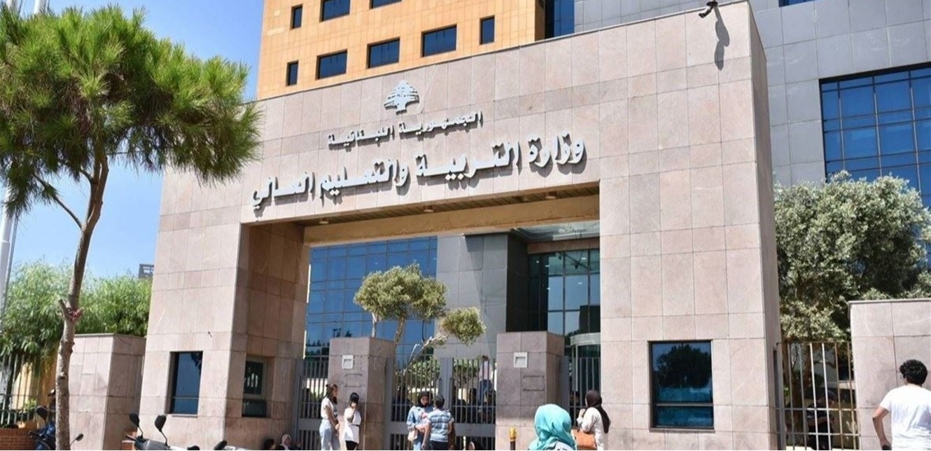 بعد كلام الرّاعي عن الإمتحانات الرسمية.. ردّ من وزارة التربية