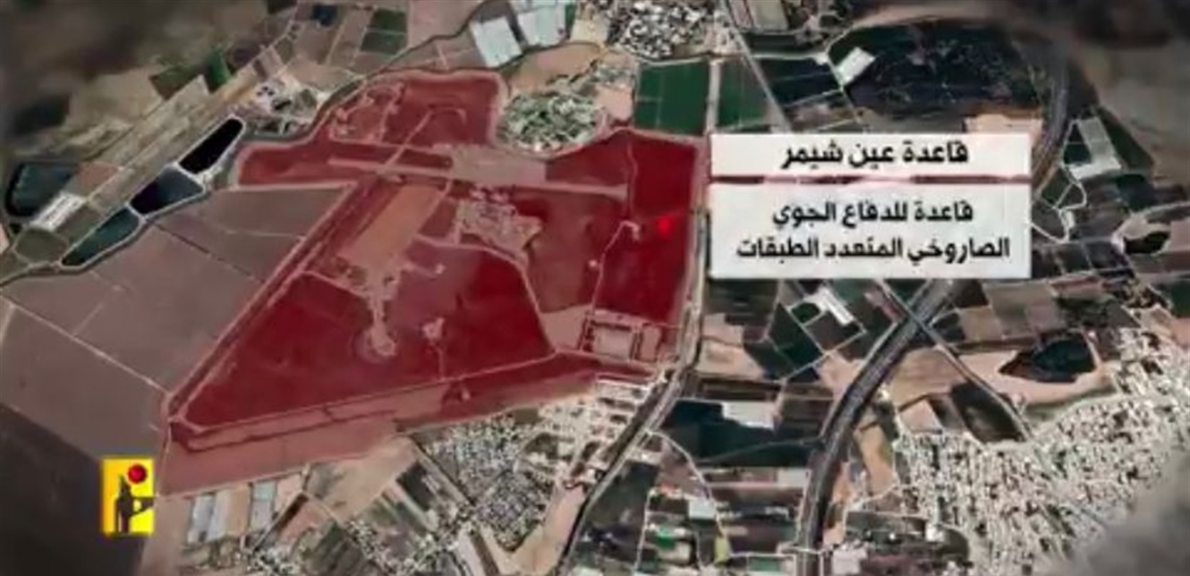 في المرحلة الثانية من يوم الأربعين... شاهد القواعد العسكرية التي استهدفها الحزب 