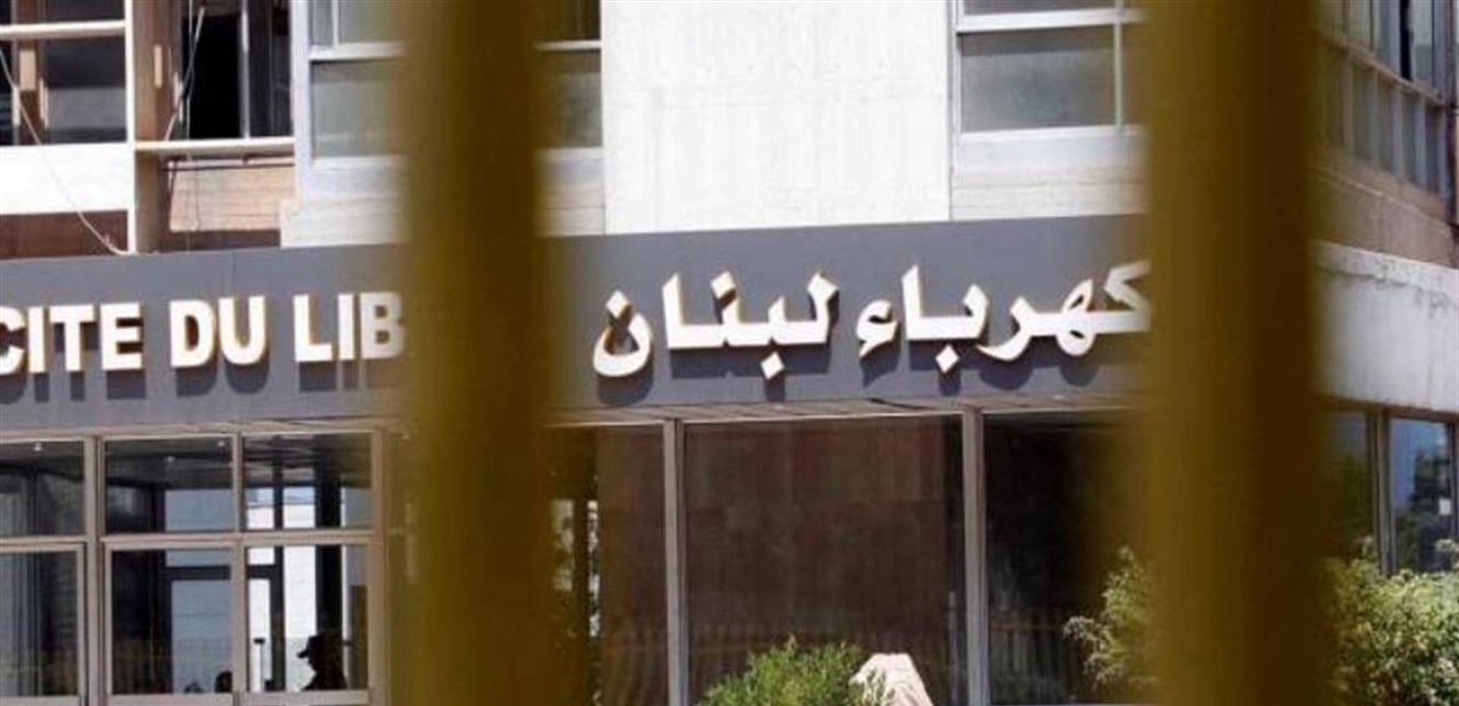  ازمة الكهرباء ثلاثية الطابع وهذا ما اوضحه ميقاتي