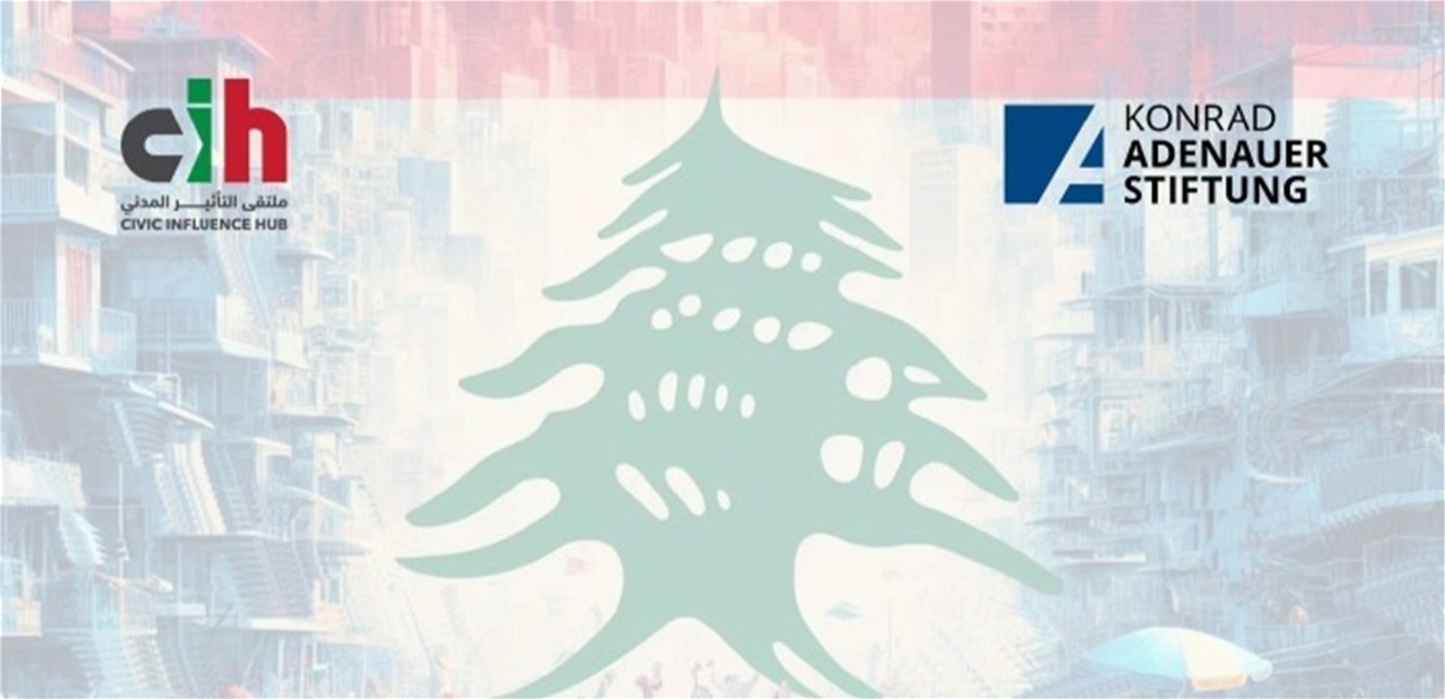 اللاجئون السوريون في لبنان: سيناريوهات محتملة ومبادىء لسياسة عامة 