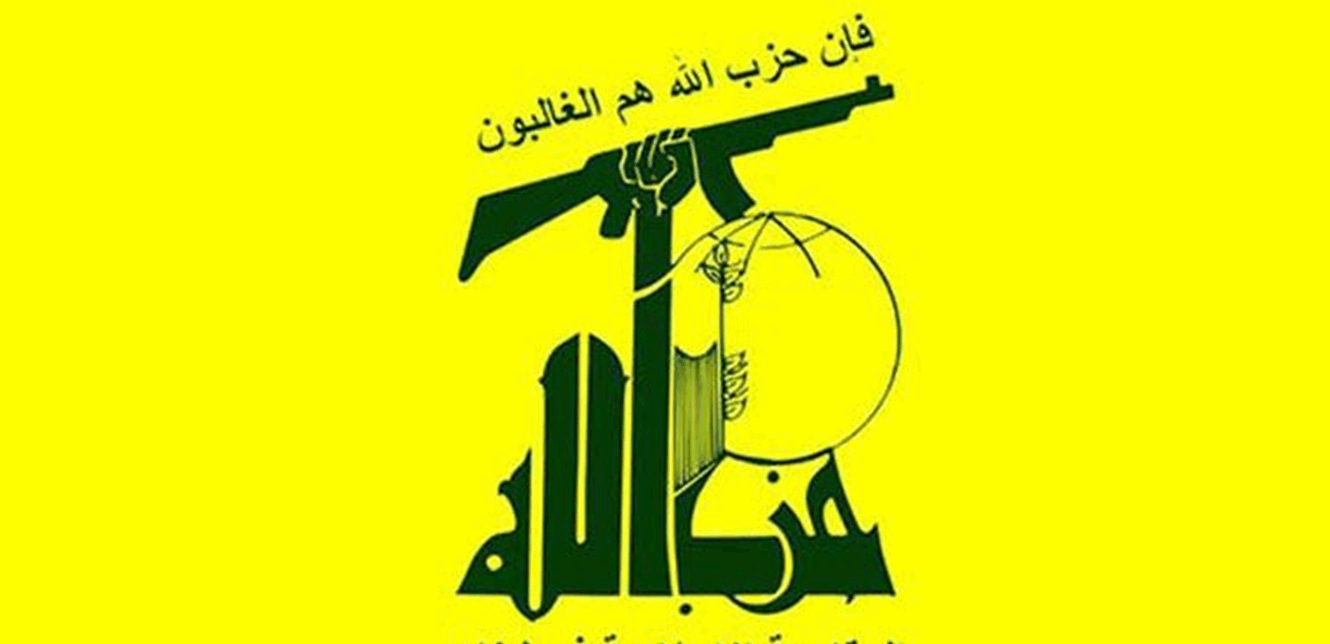 حزب الله ‌‌استهدف مقر الكتيبة الصاروخية والمدفعية في ثكنة يوآف 