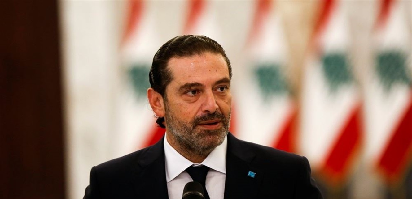 الحريري: أهلنا في الجنوب والبقاع والضاحية أمانة عند كل اللبنانيين 