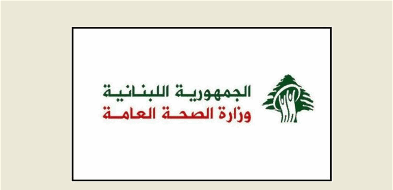 طوارىء الصحة: شهيدان و27 جريحا في غارة اسرائيلية على تبنين