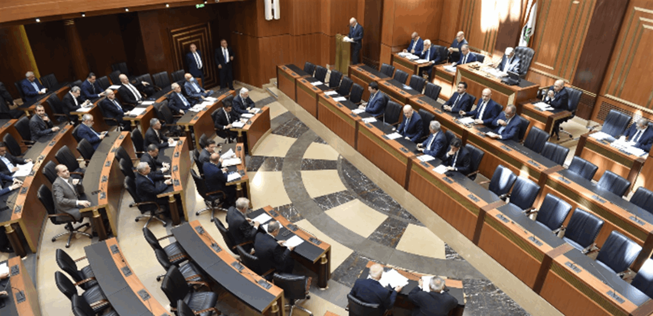  نداء من منيمنة وحمدان ويعقوبيان إلى النواب.. ماذا جاء فيه؟