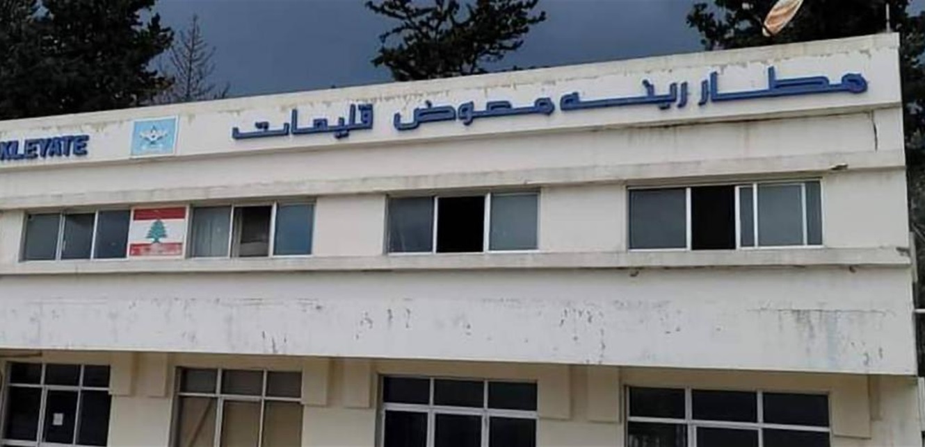 لجنة متابعة تشغيل مطار رينيه معوض بحثت مع عطية إعادة تشغيله