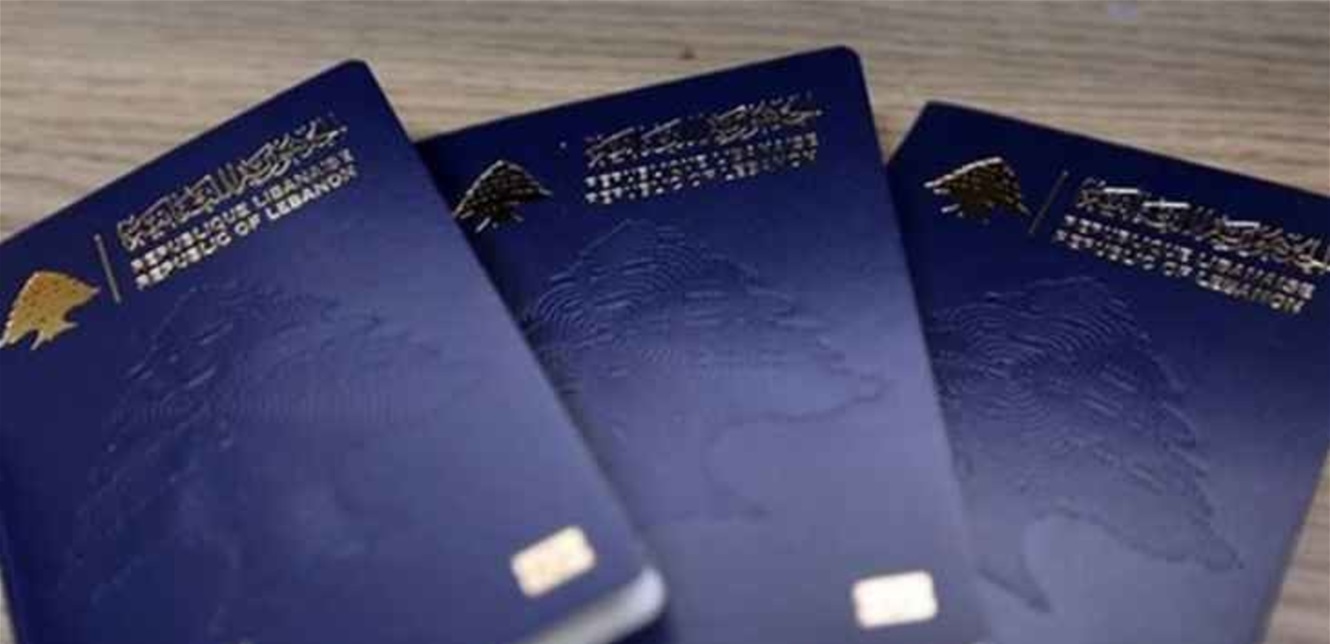 خبرٌ مهم عن جوازات السفر.. بيانٌ من الأمن العام