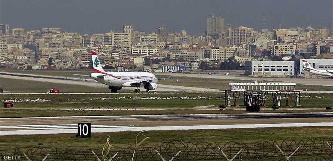 بشأن السفر عبر مطار بيروت.. هذه آخر معلومة