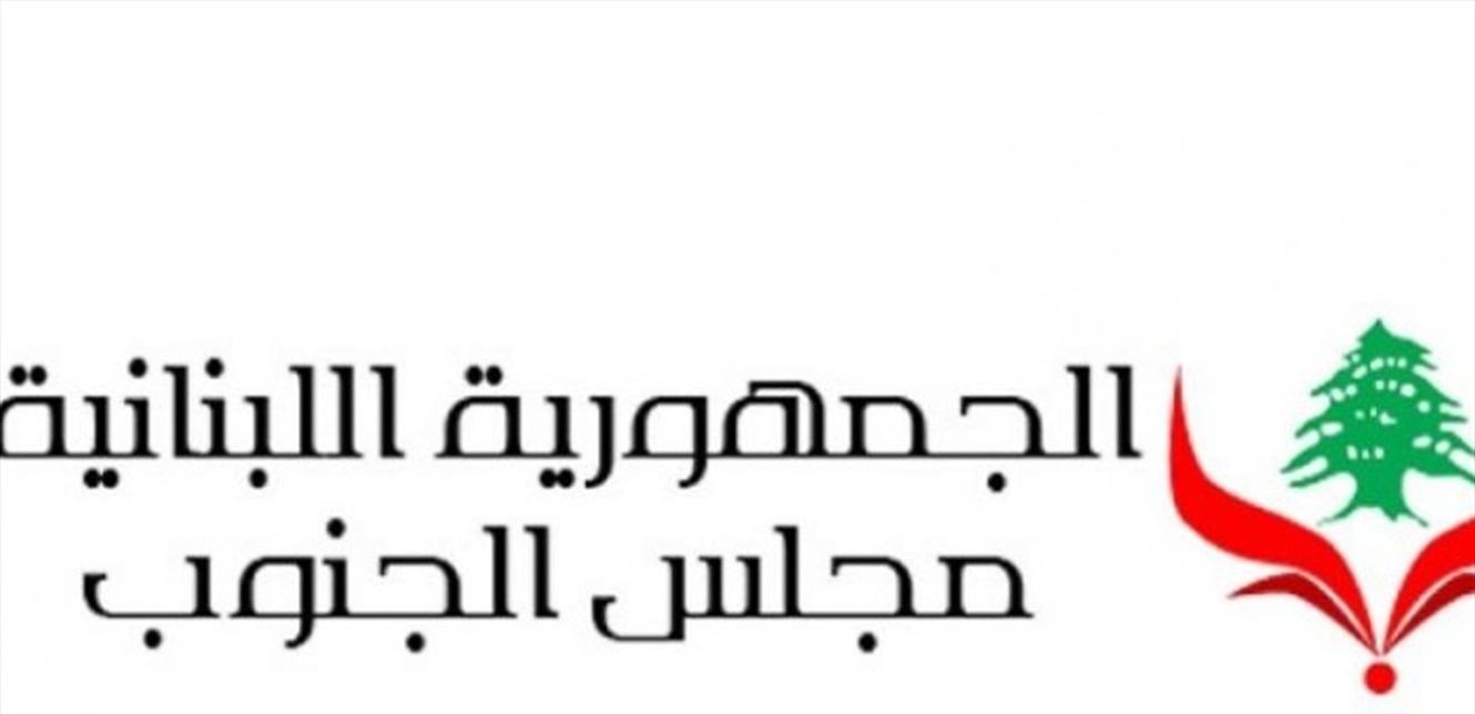 مجلس الجنوب بدأ بتوزيع الحصص الغذائية والحرامات للنازحين في عرسال