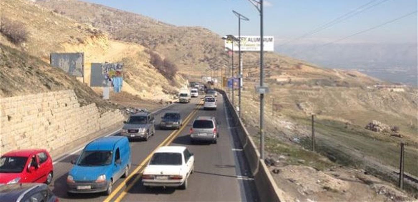 إلى سالكي طريق ضهر البيدر... إليكم هذا الخبر العاجل (صورة)