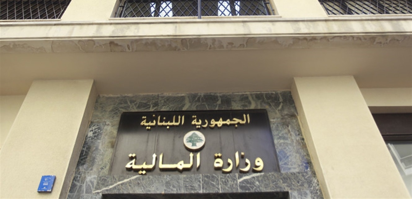 بشأن رواتب القطاع العام.. هذا ما أعلنته وزارة المالية 