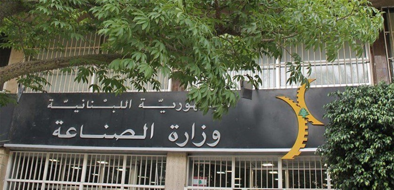 لتقديم يد العون.. وزارة الصناعة تجمّع معلومات عن المعامل المتضرّرة