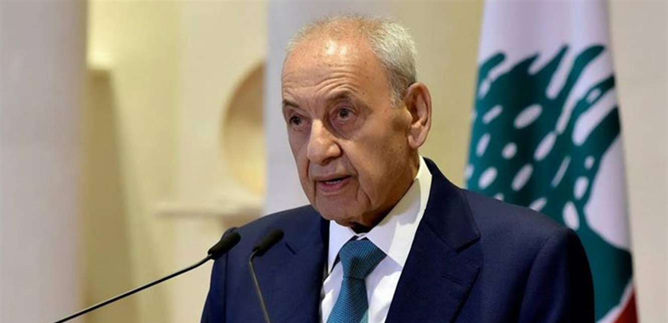 بري متفائل.. مصادر عين التينة تتحدّث عن الإستحقاق الرئاسيّ