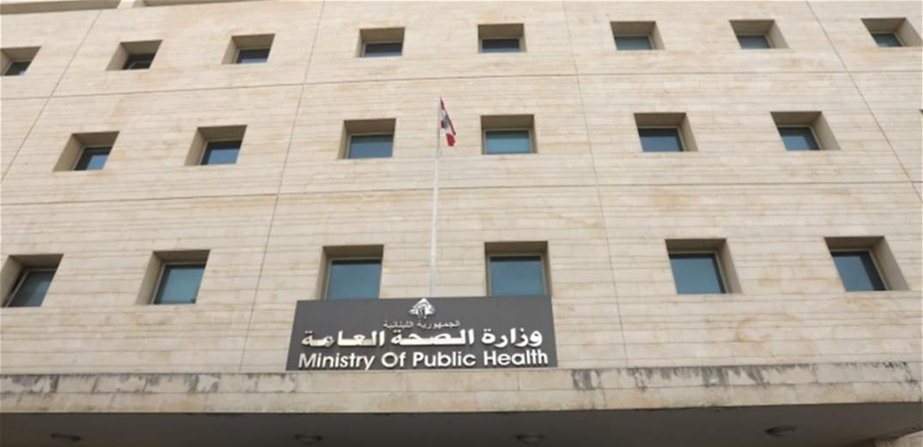 الصحة: 3 شهداء في الغارة على بنت جبيل وشهيد في الغارة على بيت ليف