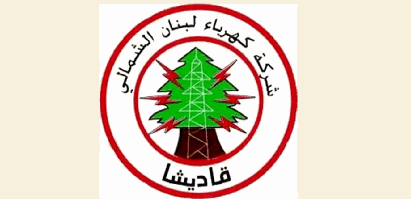 سرقة الكابلات النحاسية تتكرر في منطقة الميناء.. والاهالي يطالبون بالتحقيق