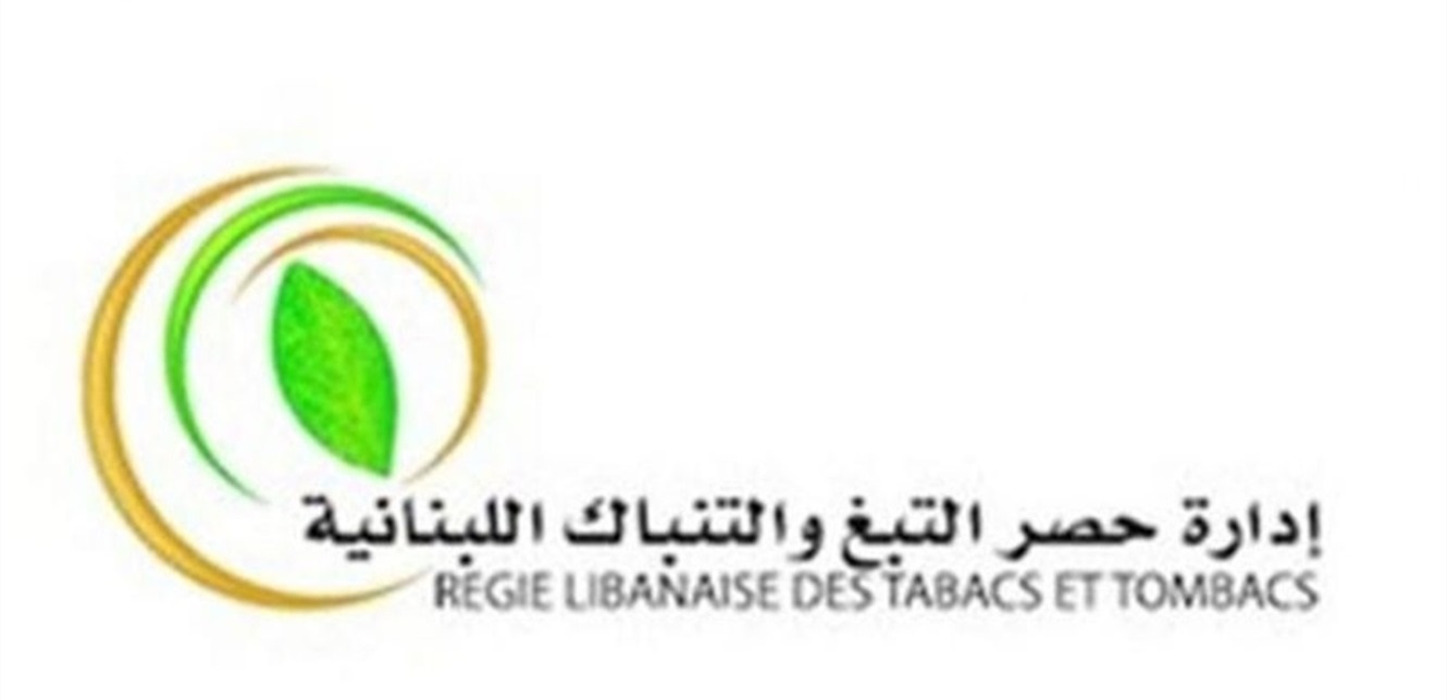 الريجي ضبطت مصنوعات تبغية مهرّبة ومزوّرة في هذه المناطق