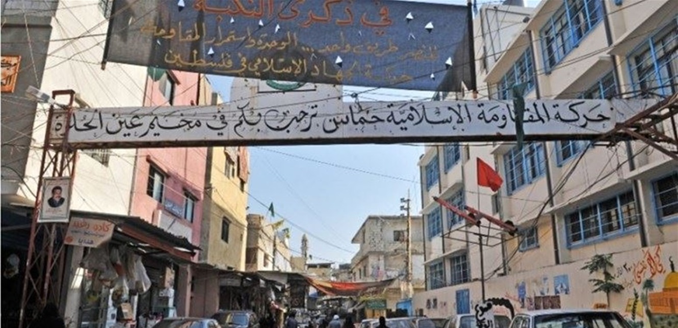 تزامناً مع بدء عملية تبادل الأسرى... ماذا شهد مُخيّم عين الحلوة اليوم؟