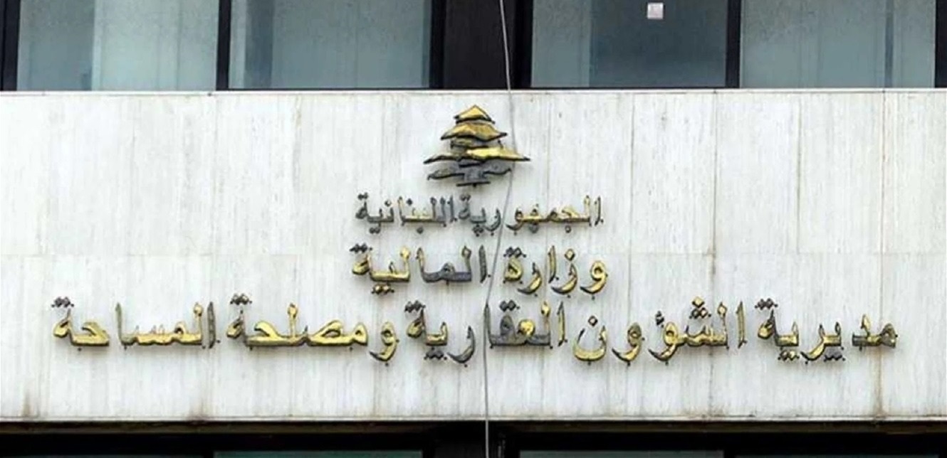 بشأن مواعيد تسليم أوامر القبض وسندات الملكية.. بيان من الشؤون العقارية 