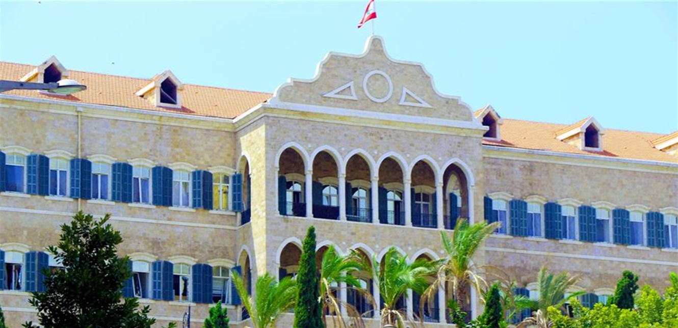 مذكرة بإقفال كلّ الادارات العامة بمناسبة عيد البشارة